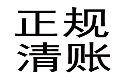 借贷宝7天急速借款无法还款时如何应对